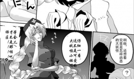 少女口工漫画,少女口工漫画的隐秘世界